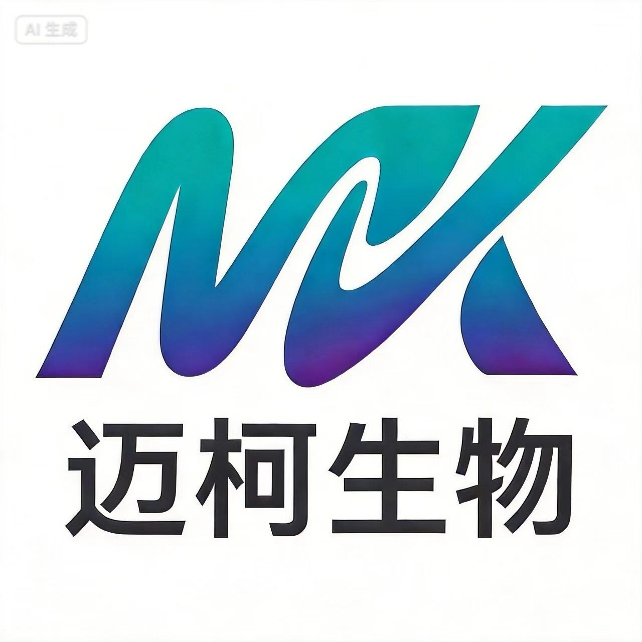 迈柯生物科技 Logo